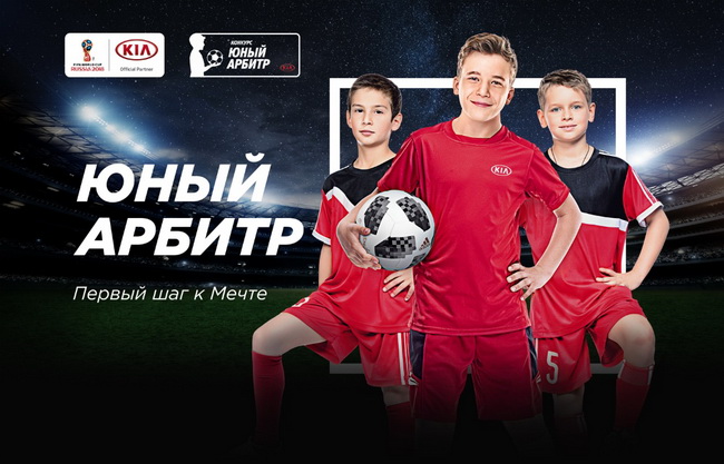     KIA « »,           football.kia.ru.