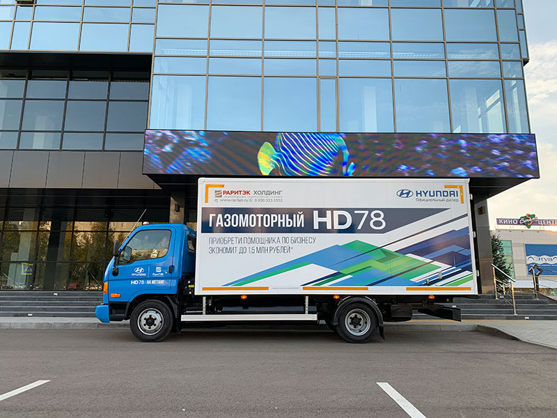 Hyundai Truck and Bus Rus      HD78    