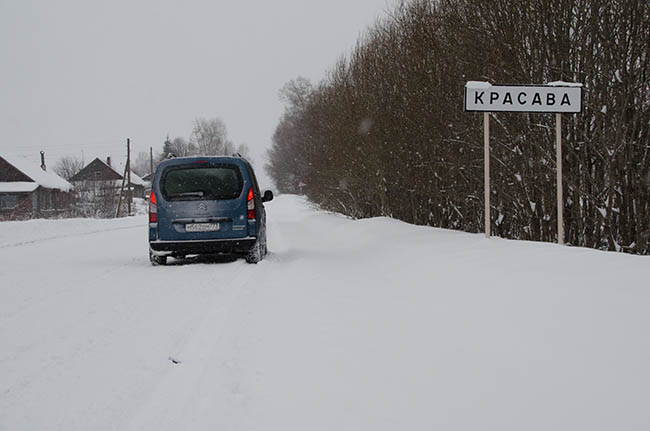 Citroen Berlingo Multispace X-TR  