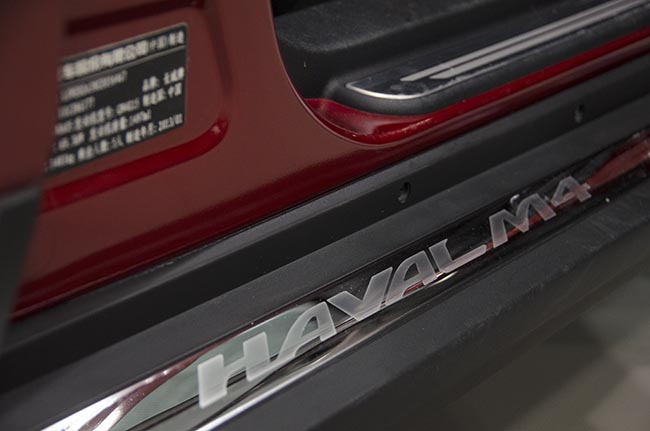 Haval M4 -   Hover M4   