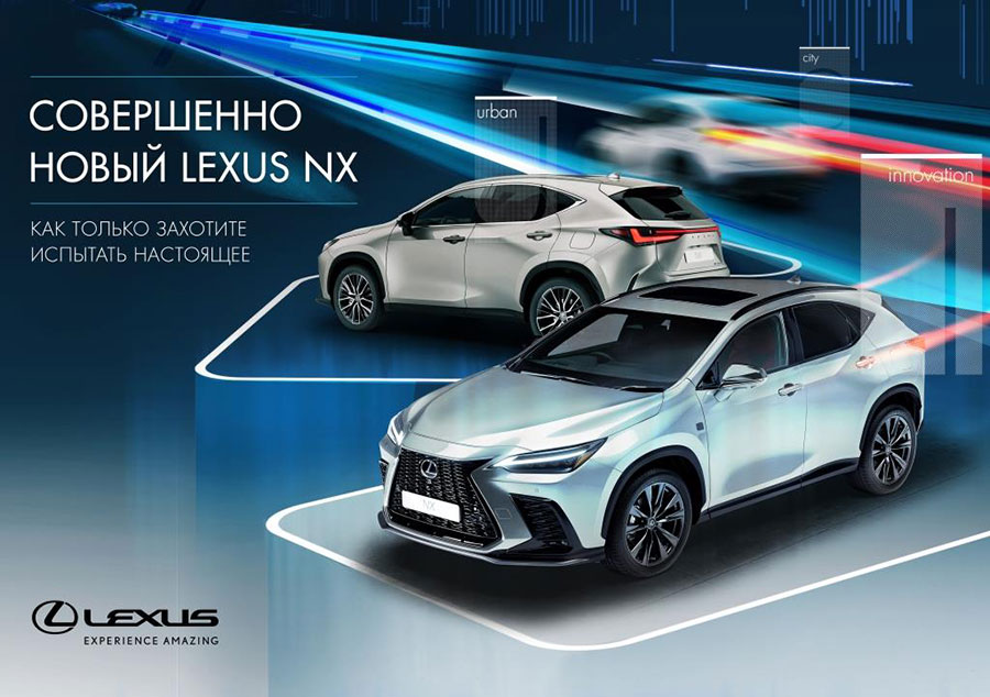     :    -   LEXUS NX