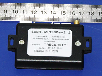 SOBR-GSM 100 slave   GSM
