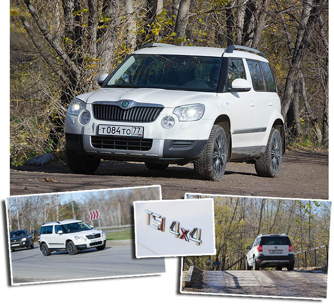 Skoda Yeti Sochi Edition  