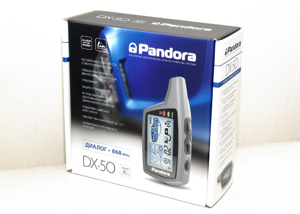 Pandora DX-50 –   CAN-LIN    