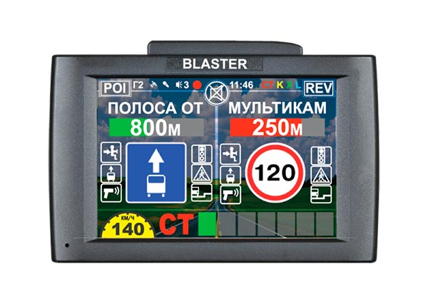 INTEGO BLASTER 2.0 –  QHD-  -  GPS-, 