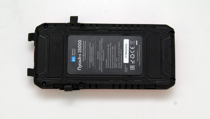 Battery Service  15000 BS-JS15  -    Li-on  ( ),  