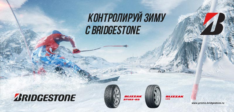    Bridgestone       iPhone7 Special Edition