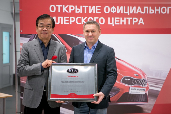       KIA Motors Rus    : «        2015   KIA Motors Rus    150  .           .         .     KIA           –        ».