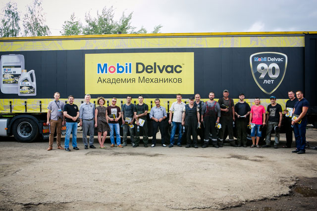   «  Mobil Delvac»        -