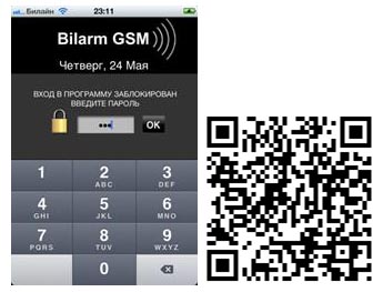 BILARM3),     Apple iPhone 3G  4G,    IOS