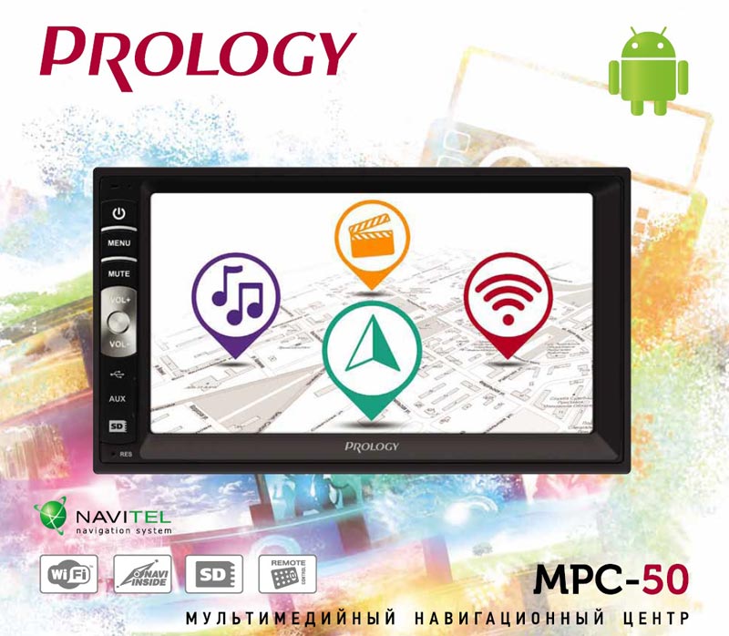   Prology MPC-50  Android,  