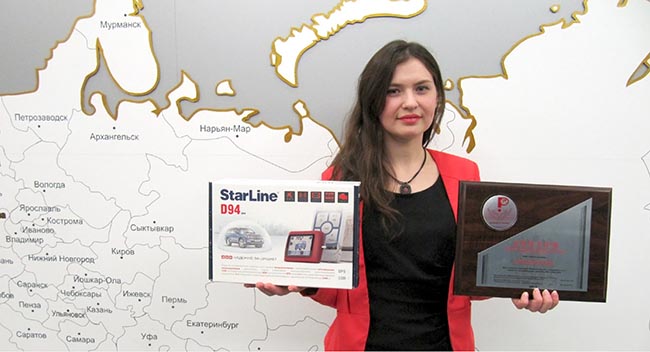 StarLine D94 GSM GPS:   