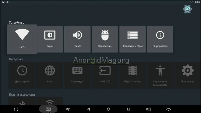 TV  Mini M8S II  Android 6.0. 