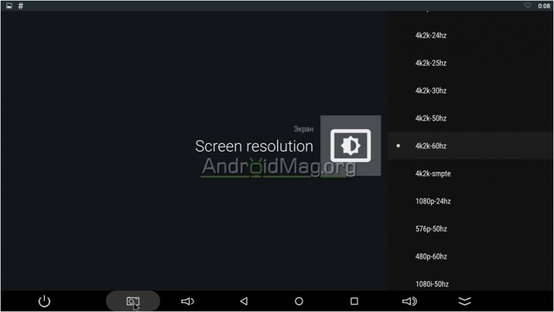TV  Mini M8S II  Android 6.0. 