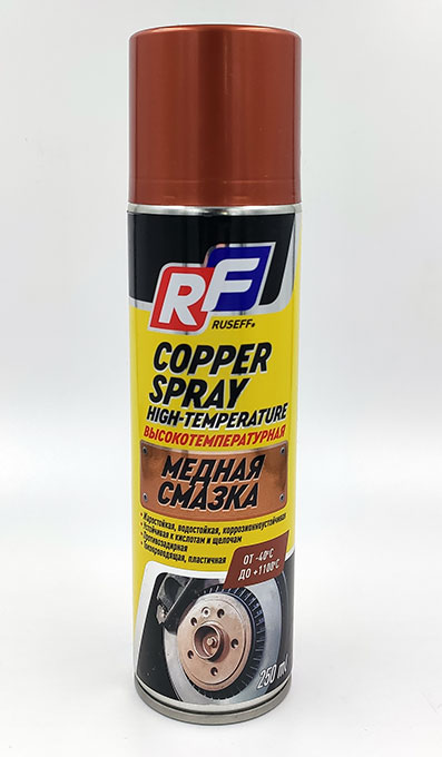   –   -  4  - Ruseff Copper Spray