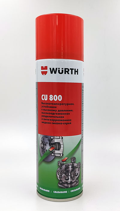   –   -  6  - Wurth CU800