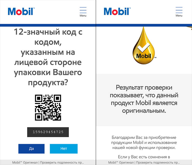     Mobil 1