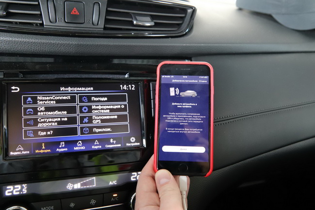    –        Nissan Connect Services.    ,              .  Nissan Connect Services          . ,     .