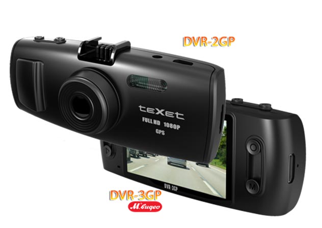     GPS teXet DVR-2GP   teXet DVR-3GP